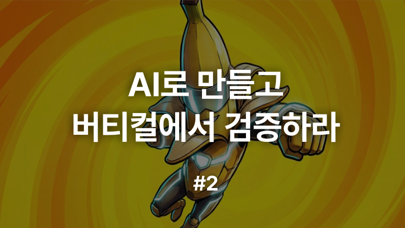 오늘의 인사이트 썸네일